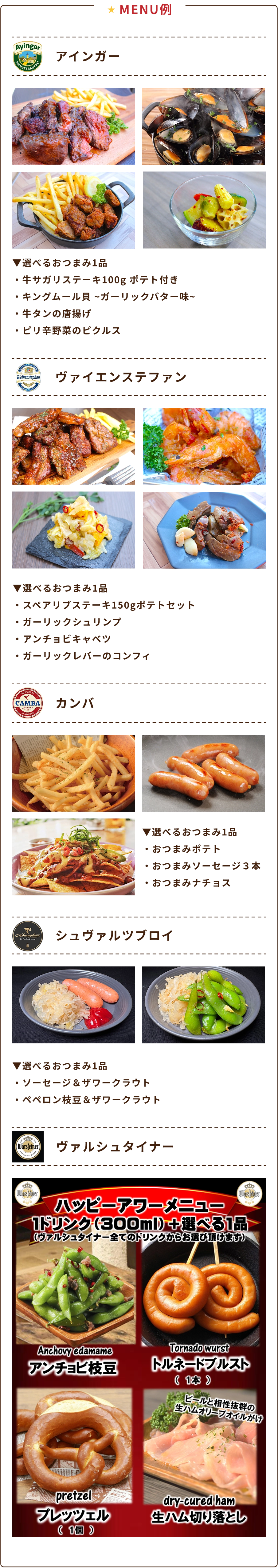 menu img