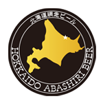 網走ビール