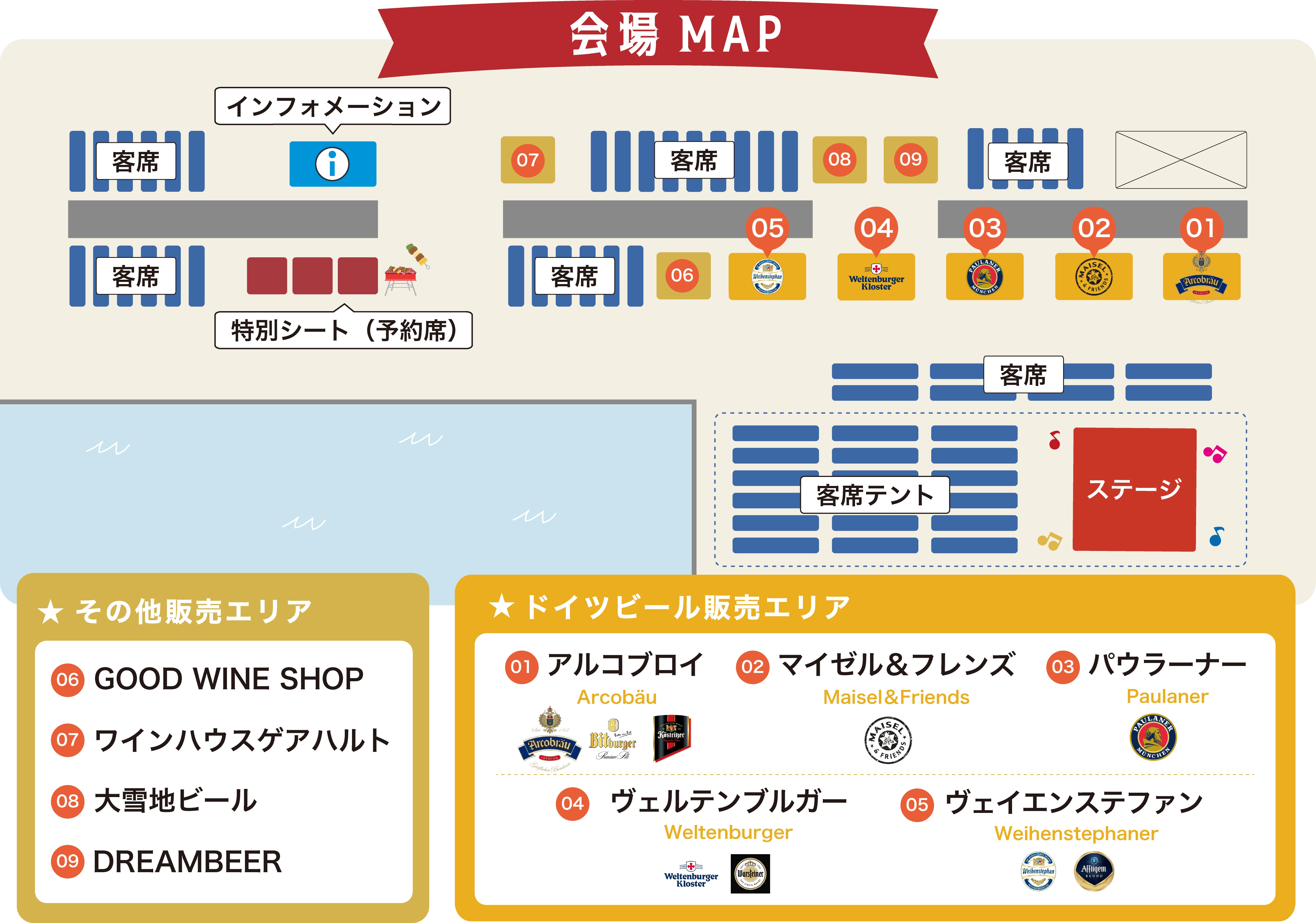 guidemap img