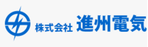 進州電機