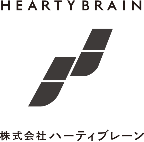 ハーティブレーン