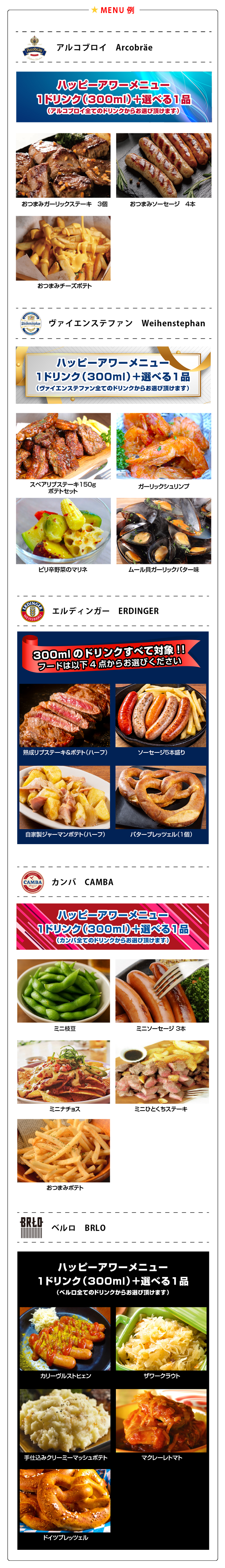 menu img