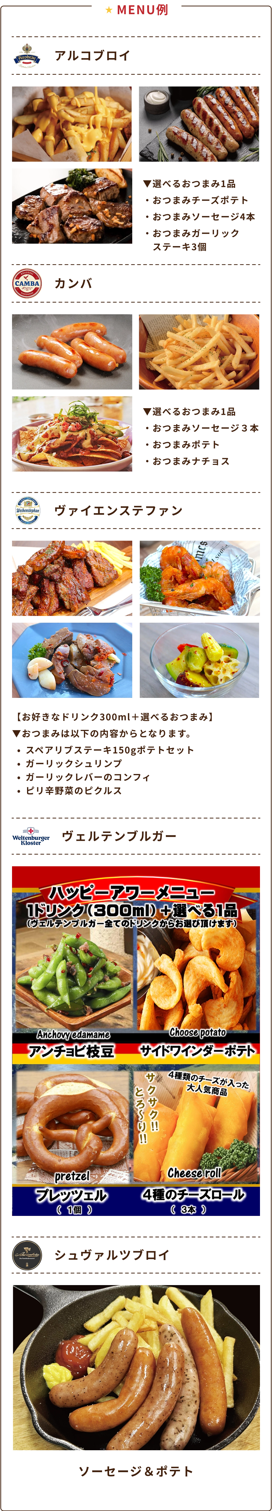 menu img