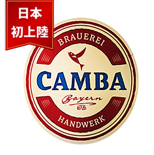 カンバ
