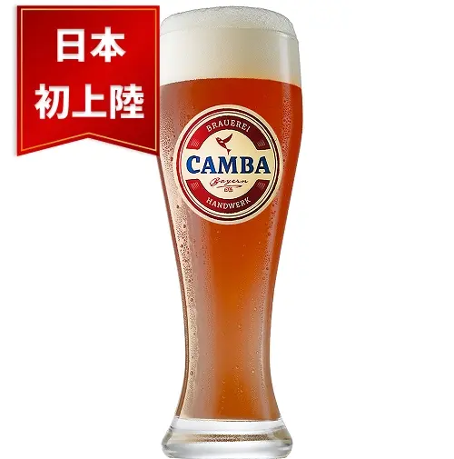 「限定100杯」<br/>オクトーバーフェストビール