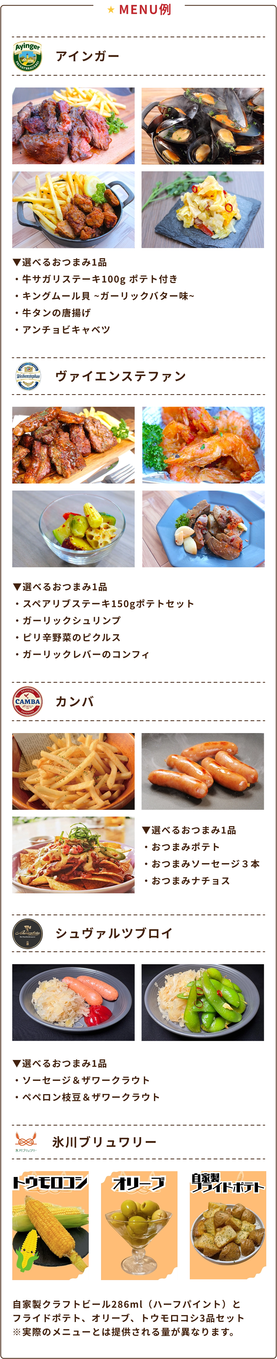 menu img